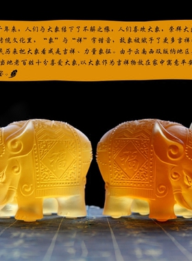 吉祥大象摆件镇宅琉璃工艺品送福