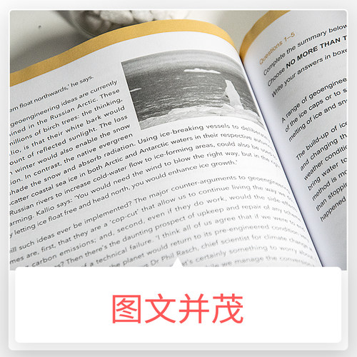全新正版 土豆教育雅思阅读全薇机经 刘薇剑桥雅思英语IELTS阅读技巧训练考点解析考试资料教材复习辅导书真题模拟试题练习 - 图0