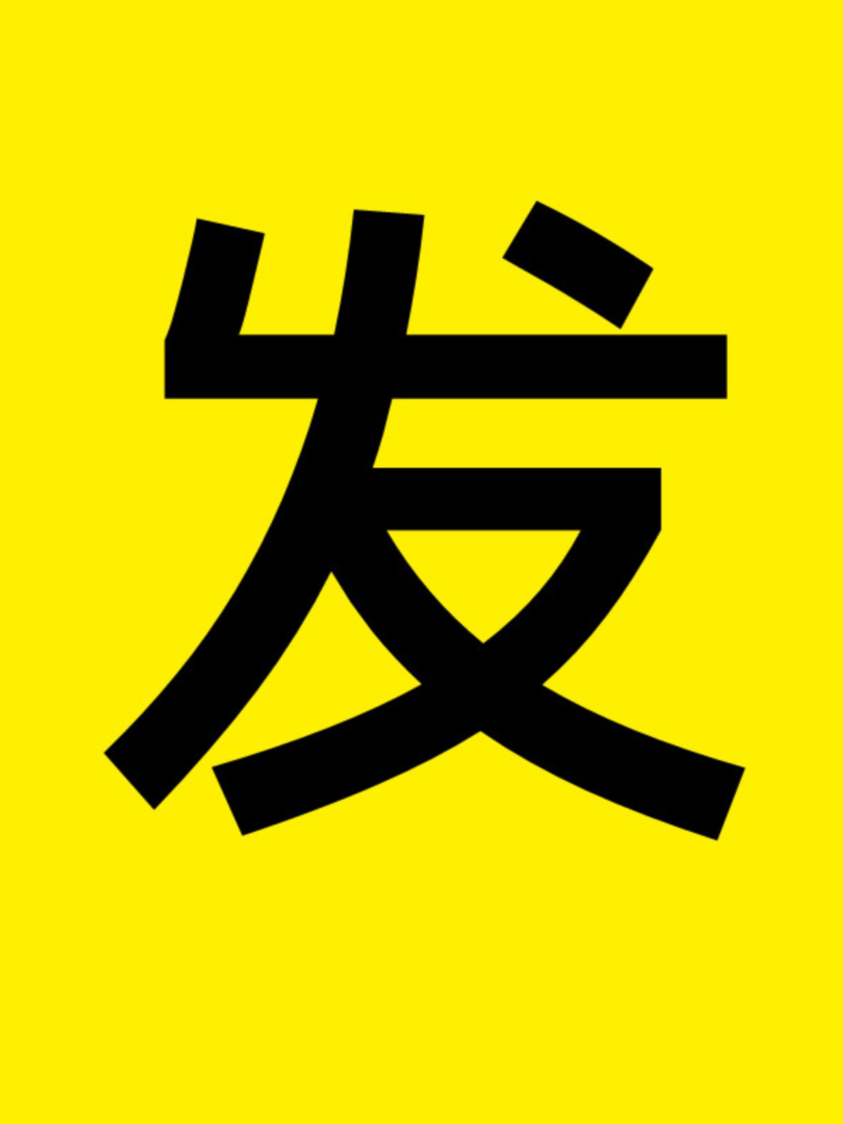 30招打造销冠高成交力策略技巧产品定位营销沟通引爆技巧精品课程 - 图3