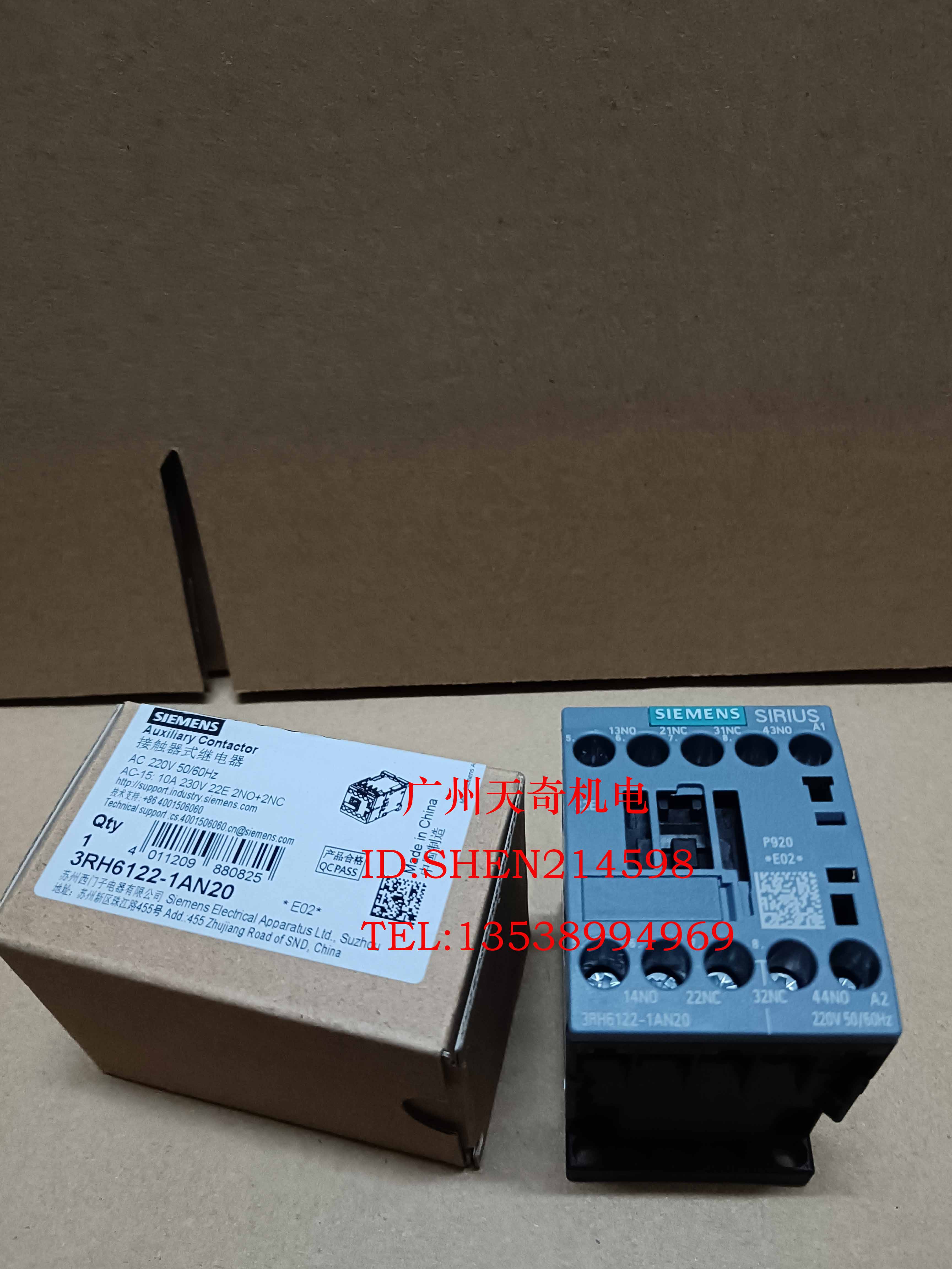 全新正品SIEMENS西门子中间继电器 3RH6122-1AF00 AC110V 2N02NC-图0