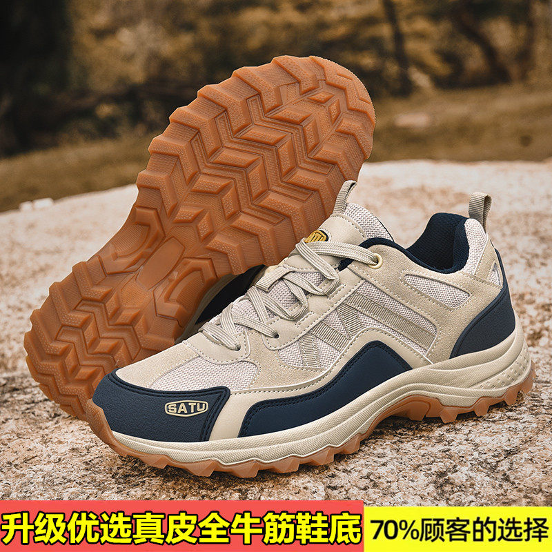 春秋季男休闲运动鞋真皮中年爸爸鞋子40岁男款50旅游鞋60牛筋底,淘宝优惠券,粉丝福利购,淘宝优惠卷