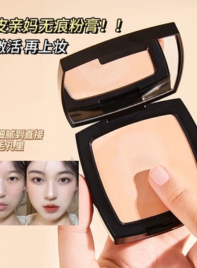 【官方正品】kakashow裸感水透美肌无痕粉膏水润遮瑕持久轻薄推荐