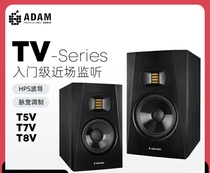 ADAM Adam T series T5V T7V T8V T8V 5 inch 7 inch desktop 2 0HIFI professional listening speaker