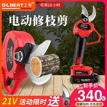 Work with electric pruner scissors landscaping rechargeable fruit tree pruning twigs scissors high-power lithium electric scissors