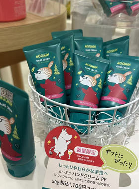 日本本土House of Rose25年圣诞限定MOOMIN身体乳霜护手霜指缘油