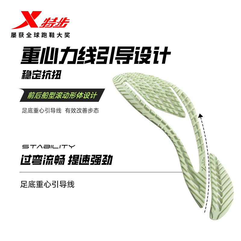 特步追云丨男款跑鞋夏季新款体测运动鞋稳定支撑减震跑步鞋训练鞋