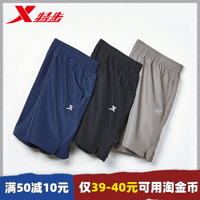 特步男子运动五分裤2020夏季短裤 xtep特步天邻缘运动中长裤／短裤
