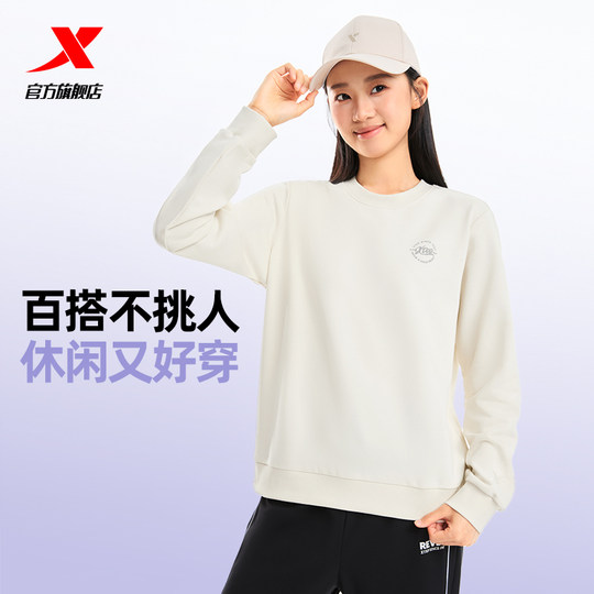 Xtep толстовка женская, осень 2025, новая повседневная модная тенденция, универсальный женский пуловер с круглым вырезом, спортивный топ