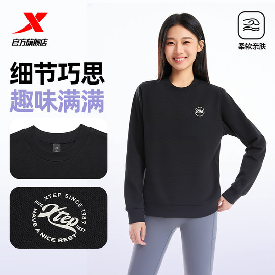 Xtep толстовка женская, осень 2025, новая повседневная модная тенденция, универсальный женский пуловер с круглым вырезом, спортивный топ