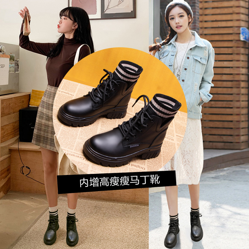 内增高马丁靴女鞋潮秋季小短靴 年新款百搭小个子秋款瘦瘦靴子 2019 内增高马丁靴女鞋潮秋季小短靴 年新款百搭小个子秋款瘦瘦靴子 2019