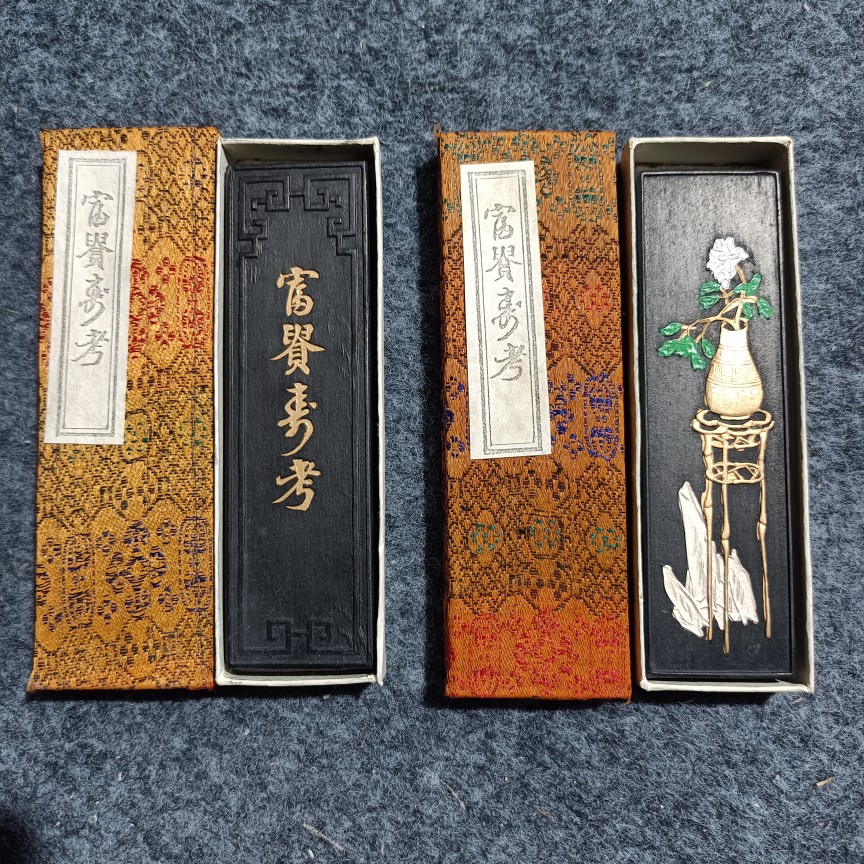 曹素功艺粟斋冯良才墨厂80-90年代老墨油烟墨，品质徽墨宜书宜画文房四宝墨条墨块老墨陈墨