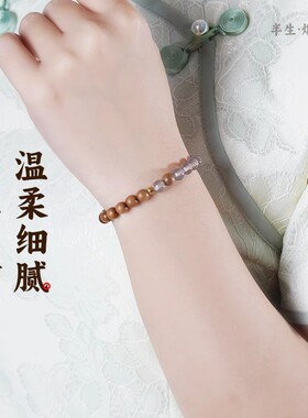 印度老山檀香手串女款红肉老料檀木佛珠转运烟紫玛瑙水晶手链送礼