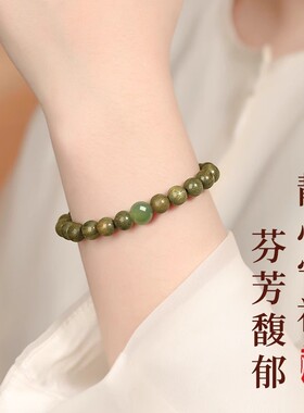天然绿檀手串女款念珠和田玉沉香佛珠文玩手链国风木质檀香礼物