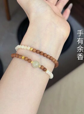 天然印度老山檀香手串和田玉女木质文玩双圈手链新中式显白送礼物