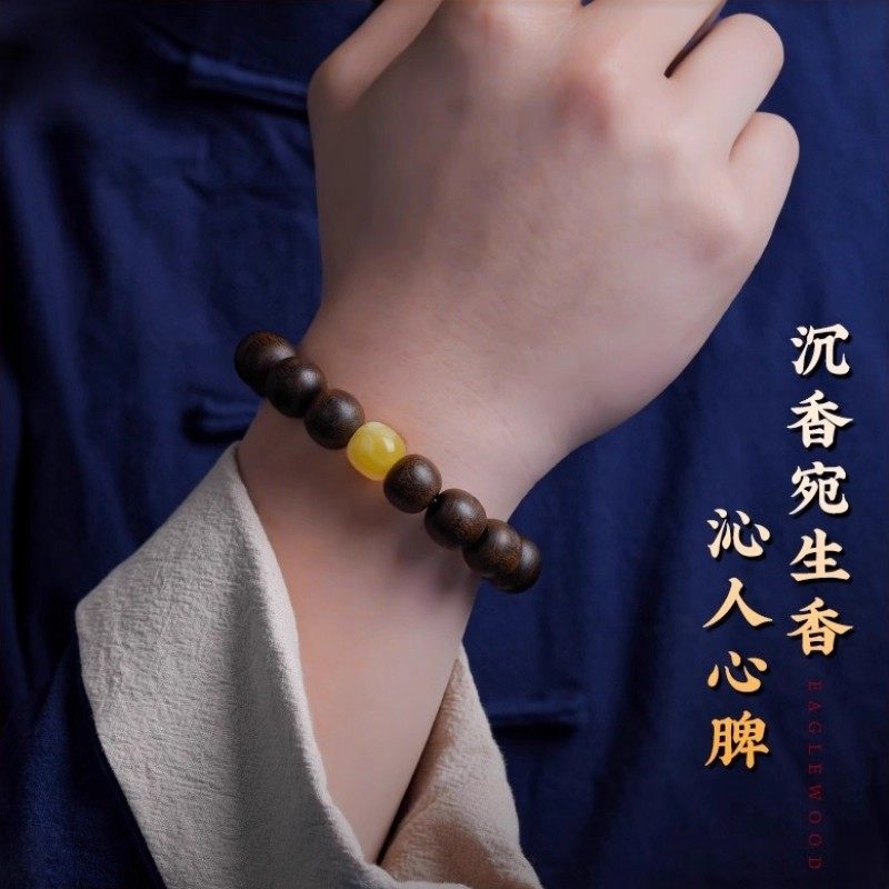 天然文莱沉香手串老料老型珠转运珠奇楠桶珠佛珠男女士款木质手链,淘宝优惠券,粉丝福利购,淘宝优惠卷