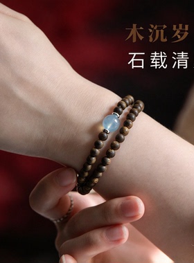 天然奇楠沉香手串男老料五行补水海蓝宝双圈手链女款原创设计情侣