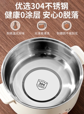 多用电炖锅煮粥煲汤锅304不锈钢
