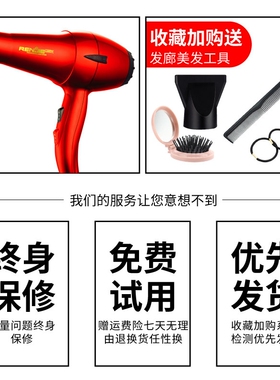人杰吹风机家用发廊理发师用电