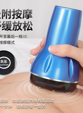 电动刮痧仪大吸力工厂精品直发