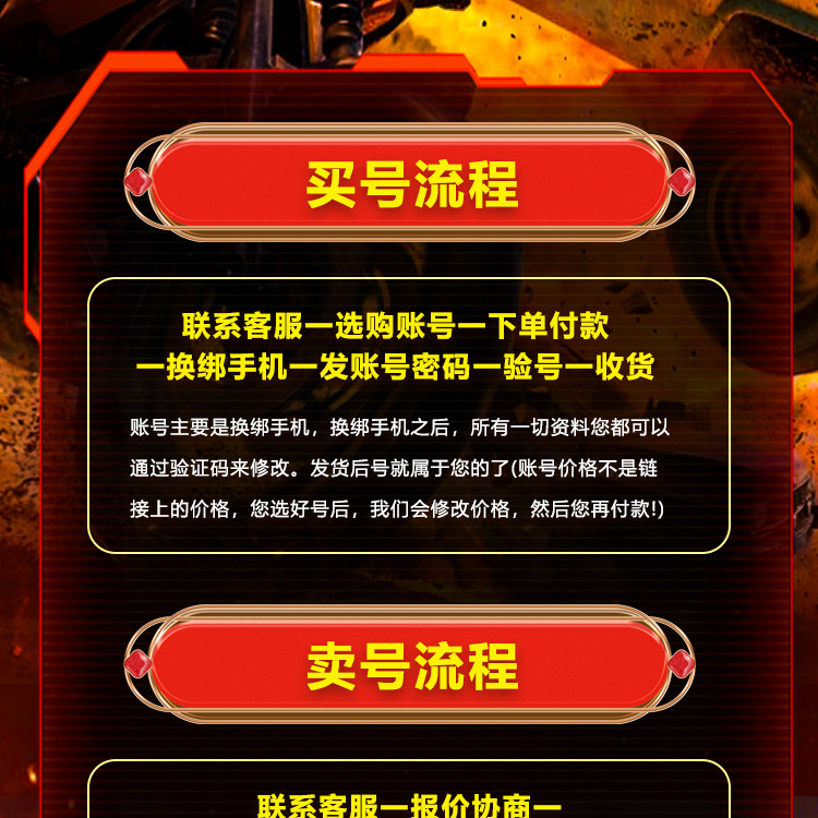 pubg[买号卖号]绝地求生pubg帐号吃鸡账户高价回成品号500级升级枪号