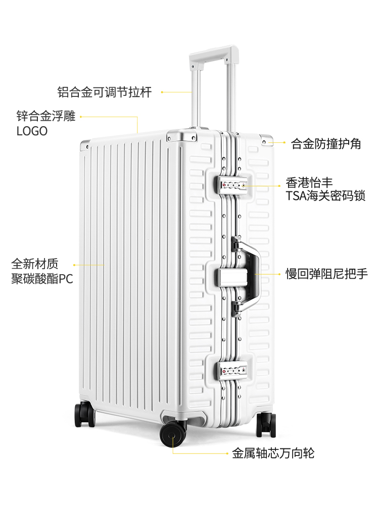 新款漫游铝框款行李箱万向轮皮箱拉杆箱28旅行箱20登机箱子24寸26 - 图2