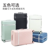 Чемодан, универсальная коробка подходит для мужчин и женщин