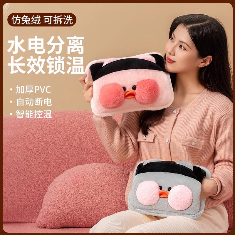  长虹中柏热水袋