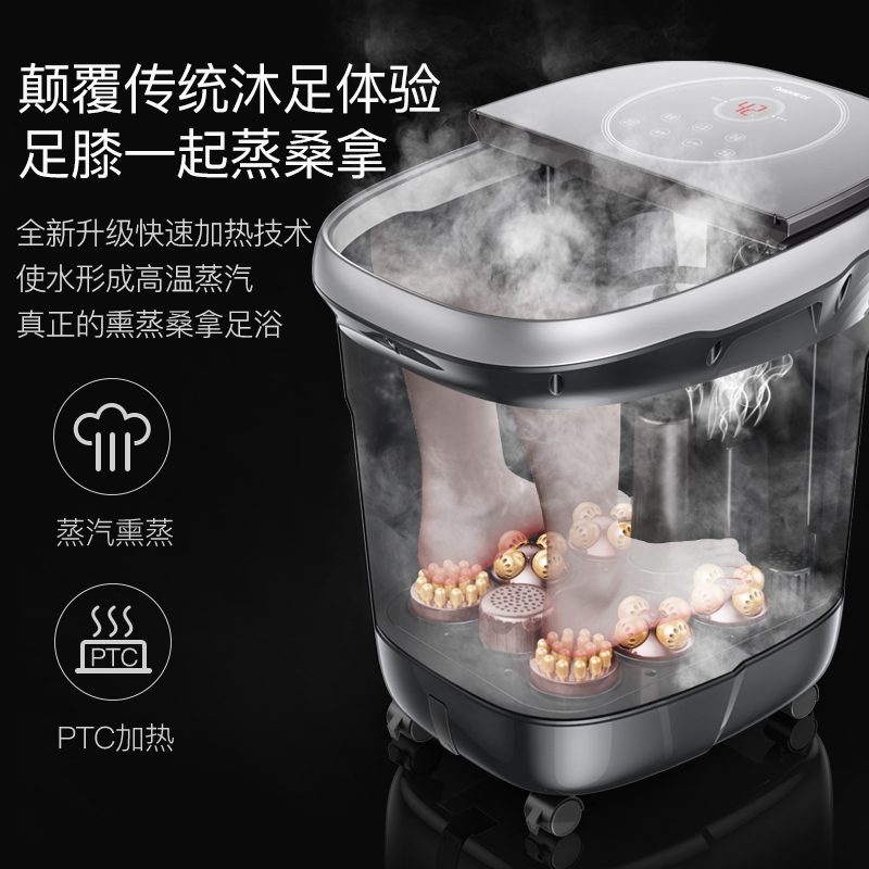长虹中柏专卖店全自动足浴洗脚盆电动加热蒸汽泡脚神器吴昕同款按摩高深桶过小腿1
