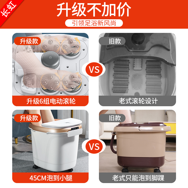 长虹中柏专卖店长虹足浴盆过小腿全自动泡脚桶过膝电动足疗按摩洗脚加热家用恒温1