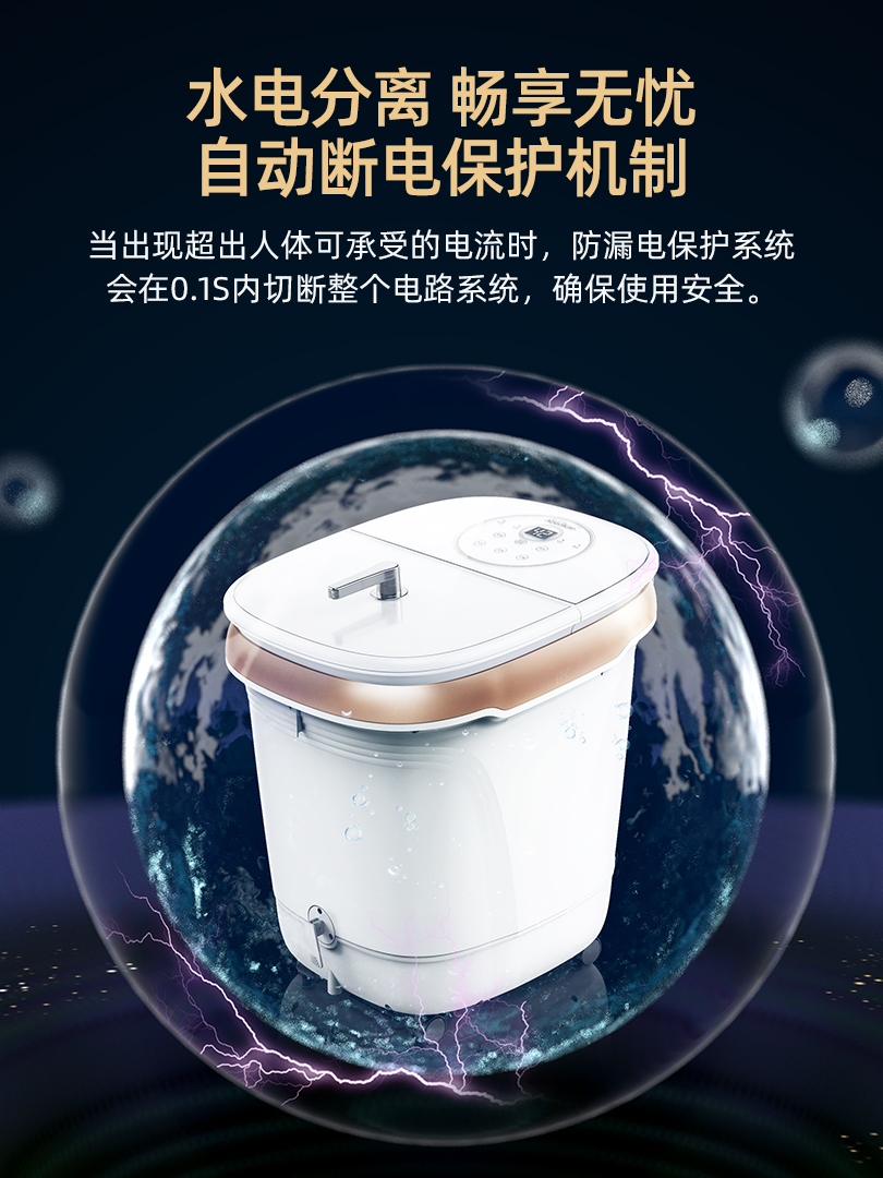 长虹中柏专卖店长虹足浴盆过小腿全自动泡脚桶过膝电动足疗按摩洗脚加热家用恒温3