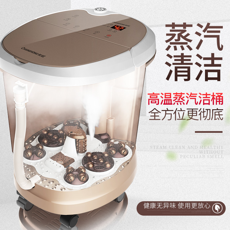 长虹中柏专卖店足浴洗脚盆全自动泡脚神器电动按摩加热高深桶过小腿家用吴昕同款3