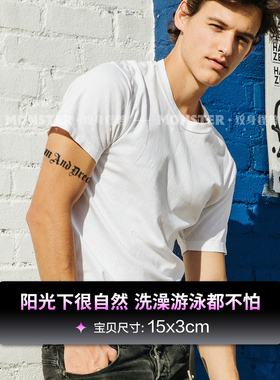 纹身怪兽自由与梦想英文纹身贴