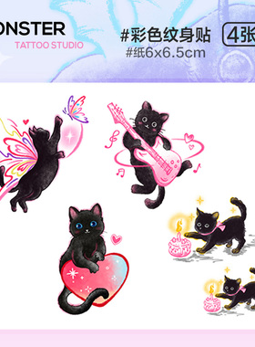 纹身怪兽可爱猫咪纹身贴防水女持久软萌小清新高级感原创小猫贴纸
