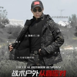 Дорожный камуфляжный флисовый тактический комплект, большой размер