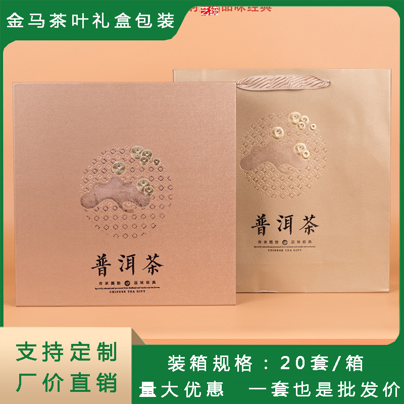 高档普洱茶礼盒空盒普洱茶包装盒357g装茶饼通用礼品收纳盒空盒子 - 图2