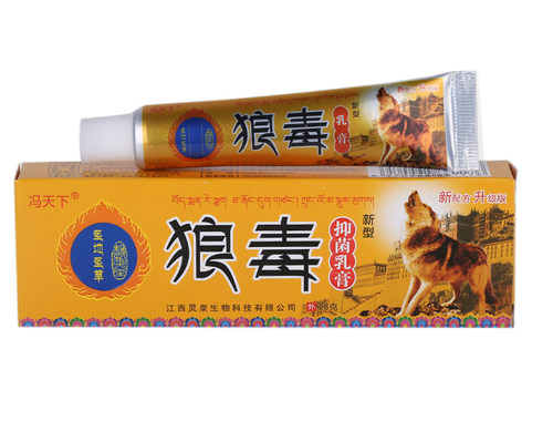 冯天下狼毒软膏官方正品成人儿童全身皮肤瘙痒抑菌止痒膏厂家直发 - 图1