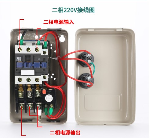 磁力起动盒1.1kw 1.5kw 2.2kw 3kw风机水泵空压机电动机控制器壳 - 图1