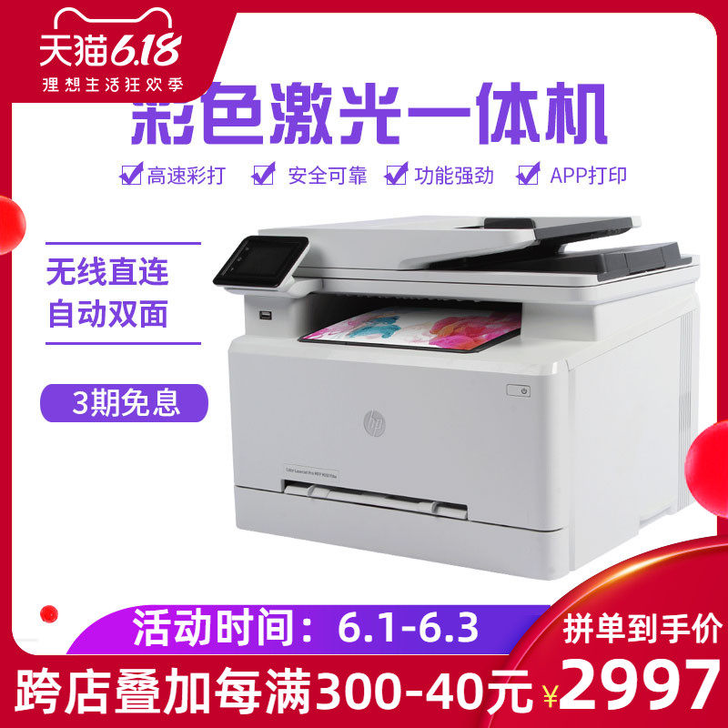  跨境国际海外激光打印机