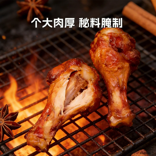 啃馋你香辣鸭翅根解馋香辣即食鸭翅根熟食卤味办公室零食夜宵 - 图2
