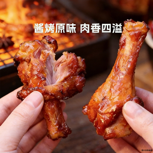 啃馋你香辣鸭翅根解馋香辣即食鸭翅根熟食卤味办公室零食夜宵 - 图0