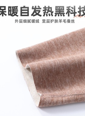 护肩男女通用蚕丝德绒面料