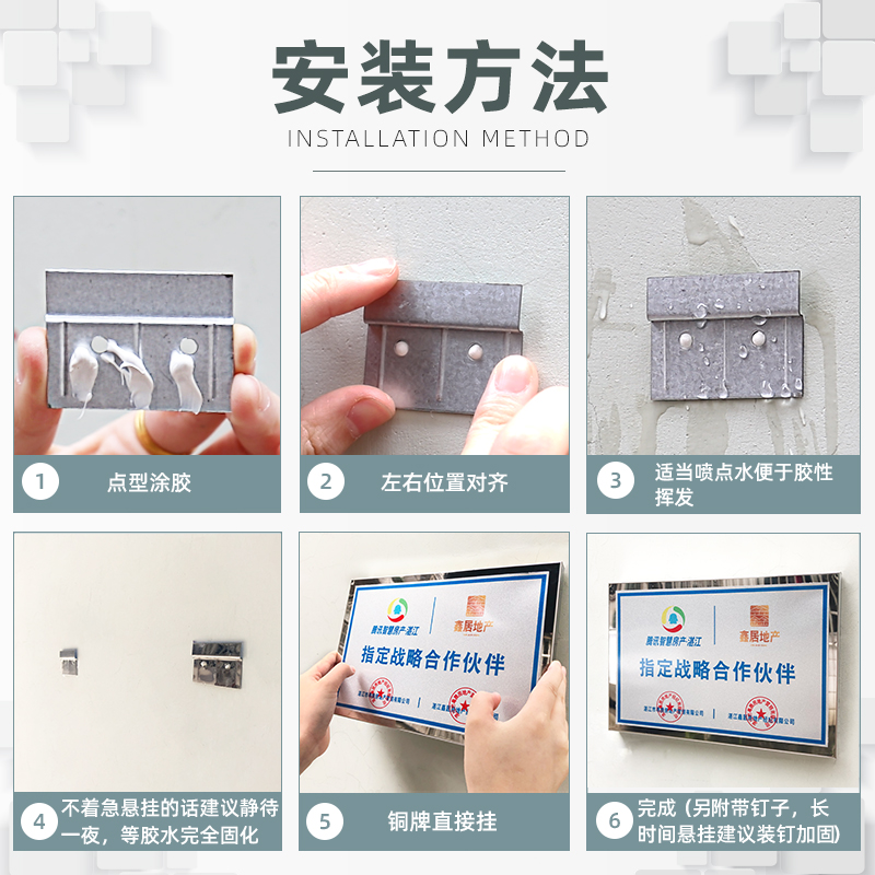 铜牌定做定制牌子公司门牌广告牌户外门头招牌不锈钢钛金牌匾制作 - 图3