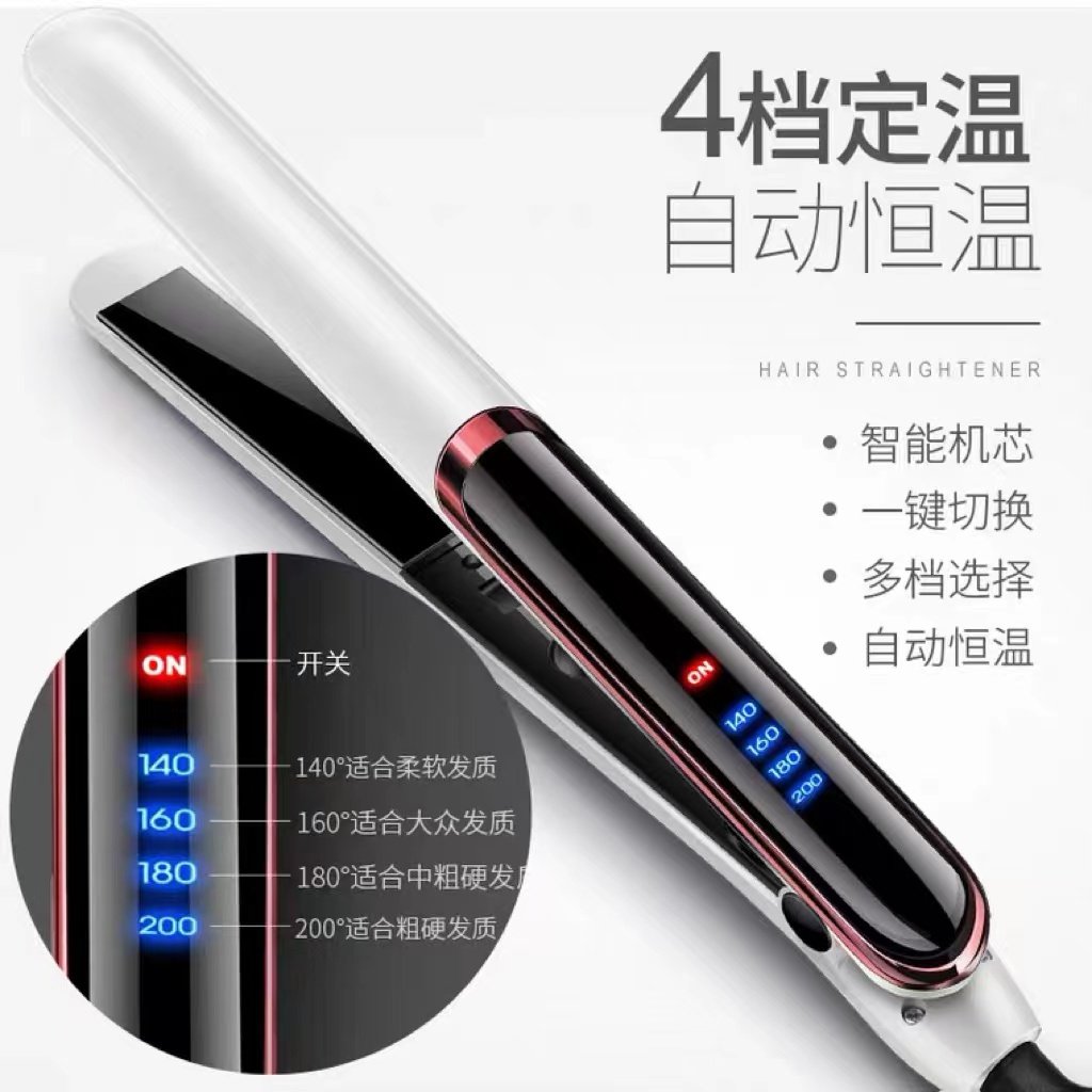 新款直发夹板女直发卷发棒两用刘海神器不伤发拉直板夹内扣卷发器_虎窝淘