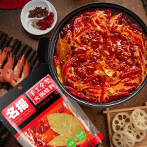 Chongqing Sichuan Taste Famous hot pot Bottom stock 400g Spicy Hot strings Hot Pot Material Commercial Handmade Butter seasoning