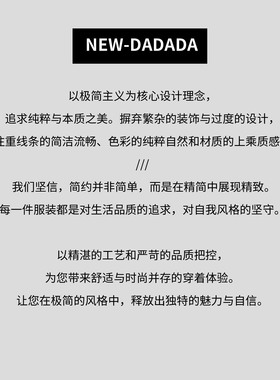 利达 NEW DADADA【利达同款】时尚潮流项链TVM781