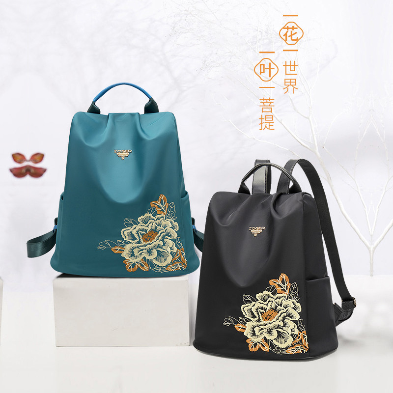 防盗牛津布女2020新款防水双肩包 踏步双肩背包