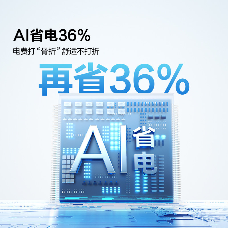 海信空调挂机2匹P新一级变频省电卧室冷暖家用官方旗舰50360X1