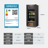 Hisense 125L Shengbing Bar дом Небольшой коммерческий гостиная Красное вино шкаф чайный шкаф холодильник с низким шумом холодного шкафа