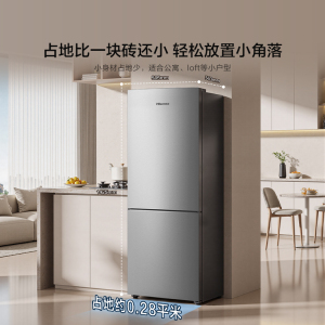 海信185L两门冰箱 家用节能省电小冰箱