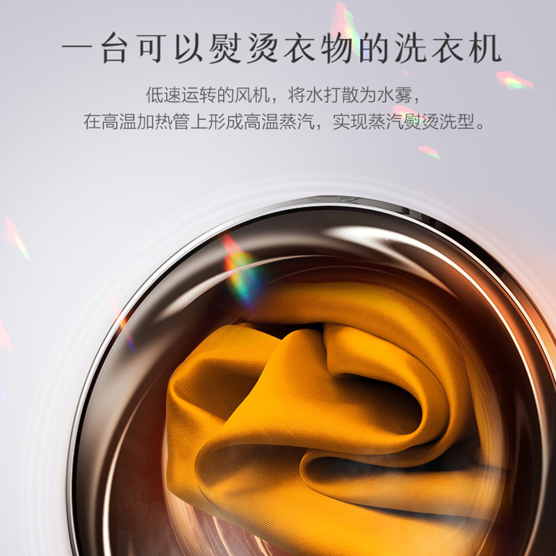 海信10kg公斤全自动家用彩屏智投洗 海信洗衣机